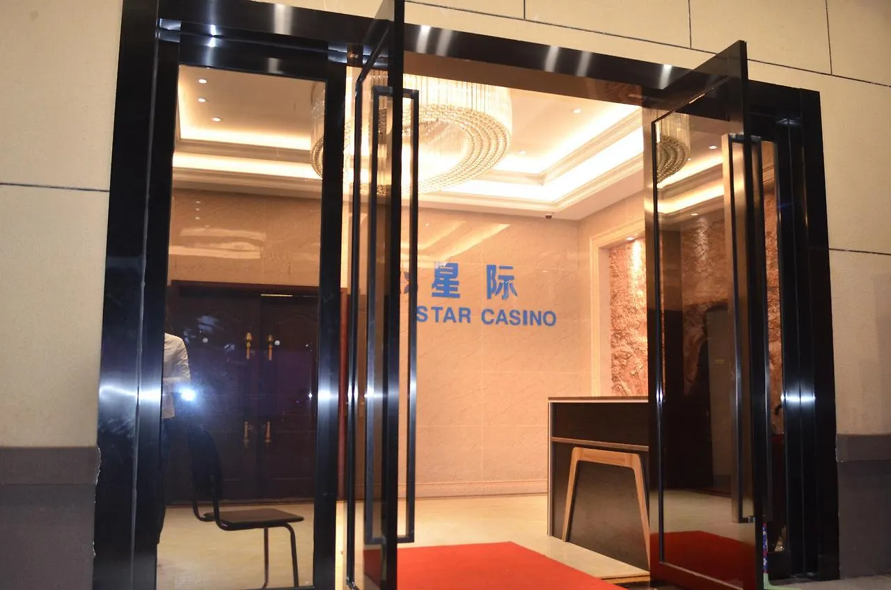 Star Hotel And Casino Kampala 3*,  Uganda